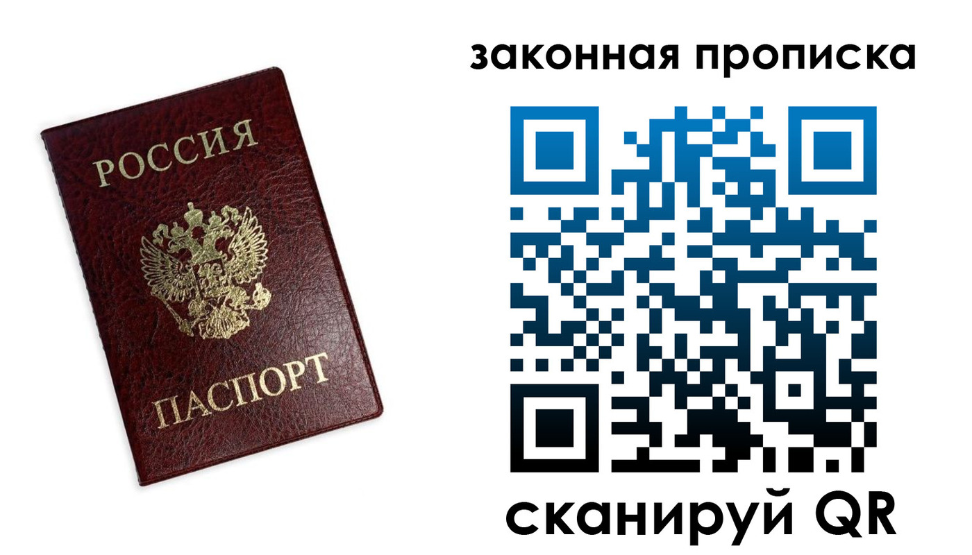 регистрация для дет. сада в Мензелинске
