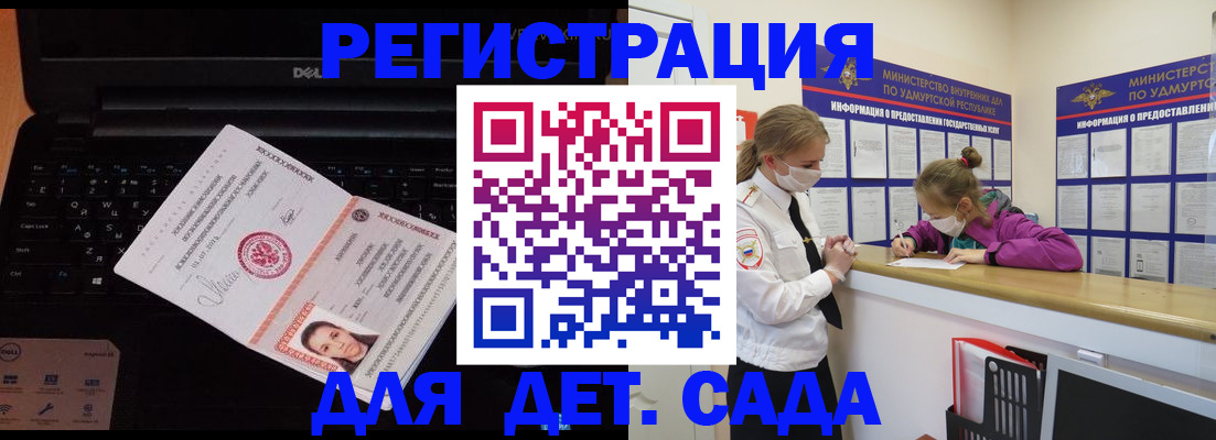 найти адрес прописки в Мензелинске