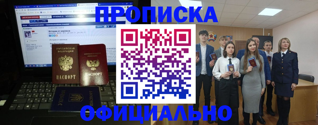 временная регистрация адрес в Мензелинске