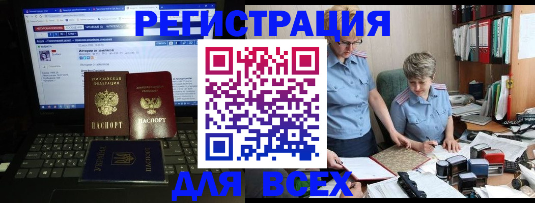 временная регистрация в квартире в Мензелинске